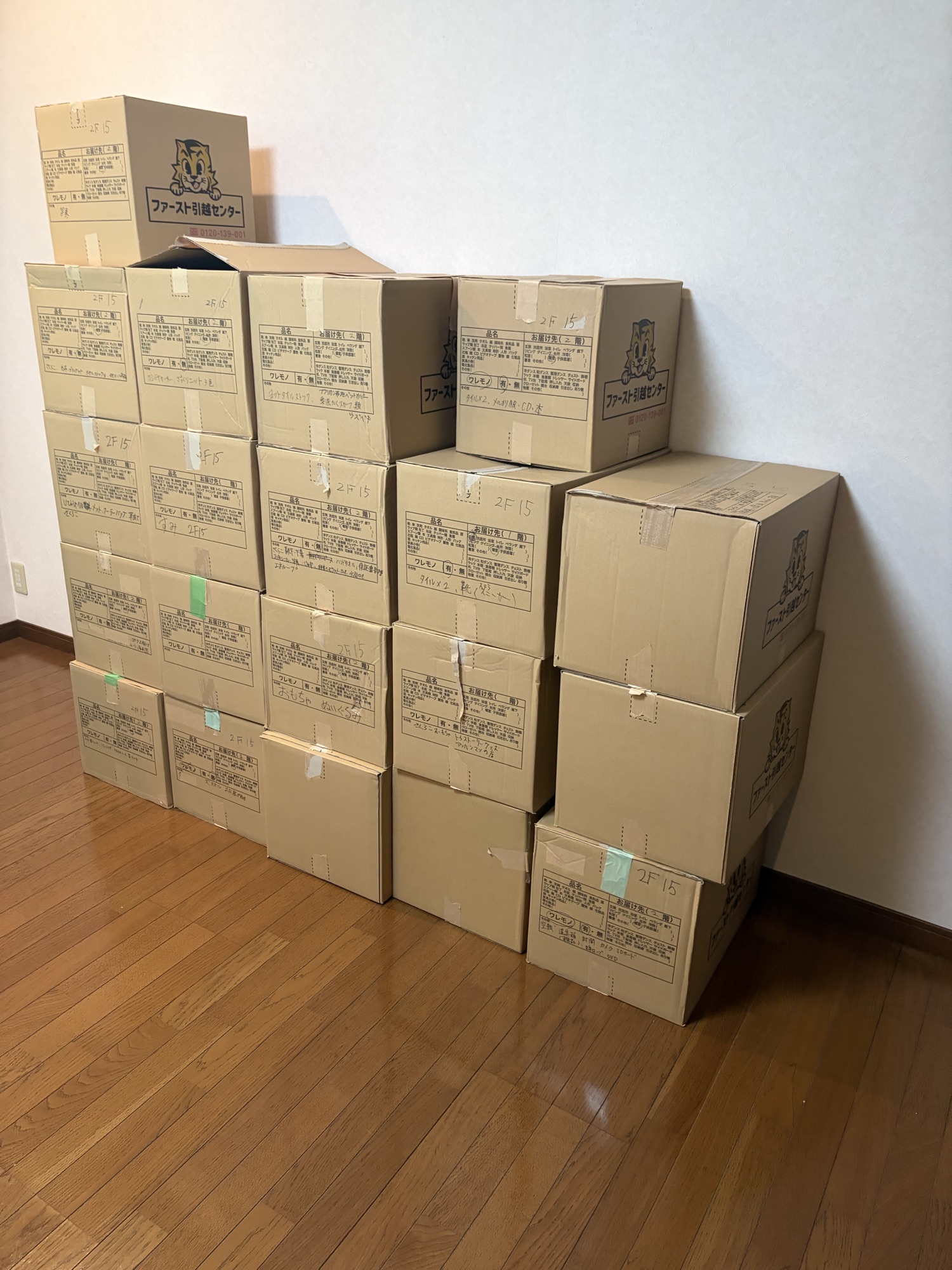 岐阜県岐阜市での引越し片付け作業中の様子|便利屋